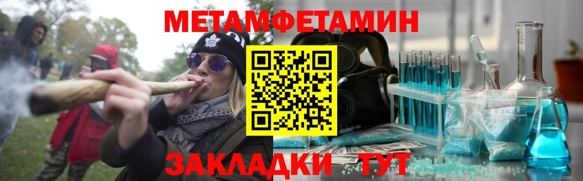 Amphetamine Premium Озёрск