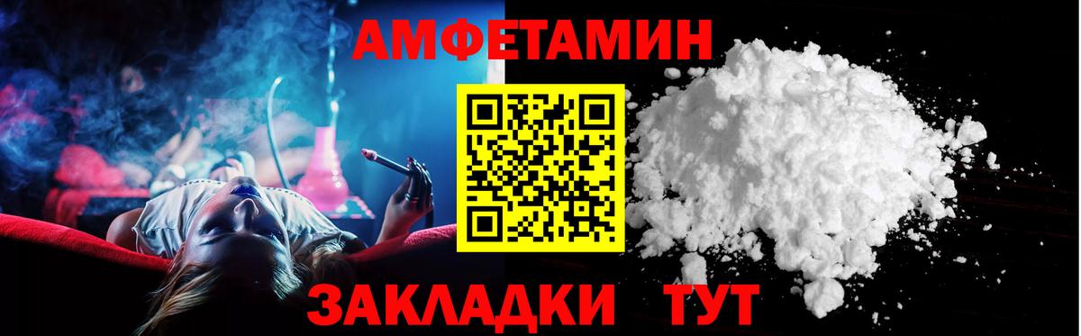 Озёрск  АМФ  АМФ  Вход с VPN  АМФ 97% 