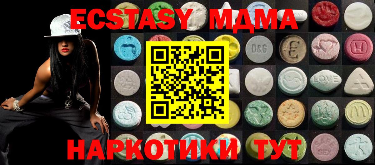 Ecstasy бентли Озёрск