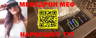кристаллы Пушкино