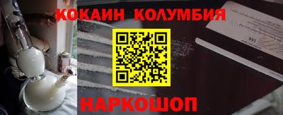наркотики Рыбинск
