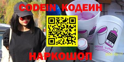 дурь Рузаевка