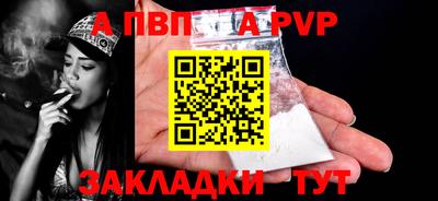 наркотики Рыбинск