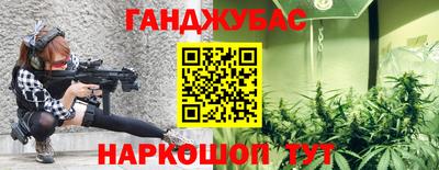 кристаллы Пушкино