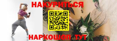 дурь Рузаевка