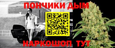 кристаллы Пушкино