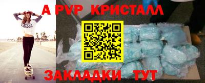 дурь Рузаевка