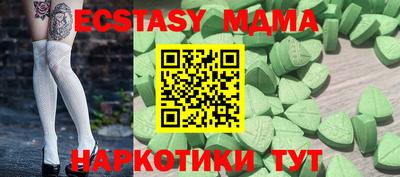 apvp Пугачёв