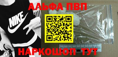 кристаллы Пушкино