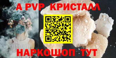 наркотики Рыбинск