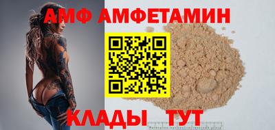 apvp Пугачёв