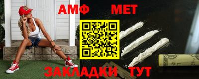 apvp Пугачёв