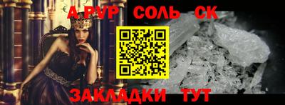 apvp Пугачёв