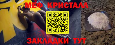 кристаллы Пушкино