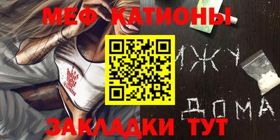 наркотики Рыбинск