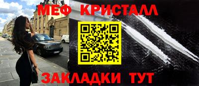 кристаллы Пушкино