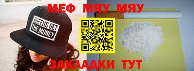 кристаллы Пушкино