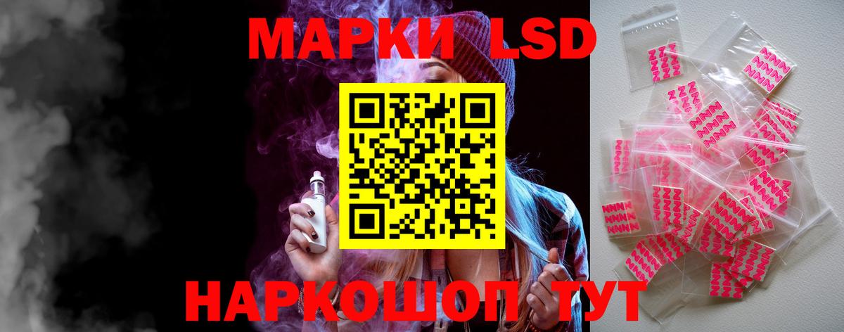 ЛСД экстази  ЛСД экстази кислота  Озёрск  Вход с VPN  Лсд 25 экстази ecstasy 
