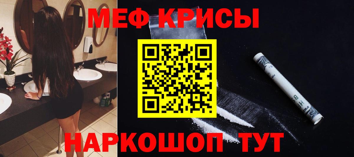 МЕФ Озёрск