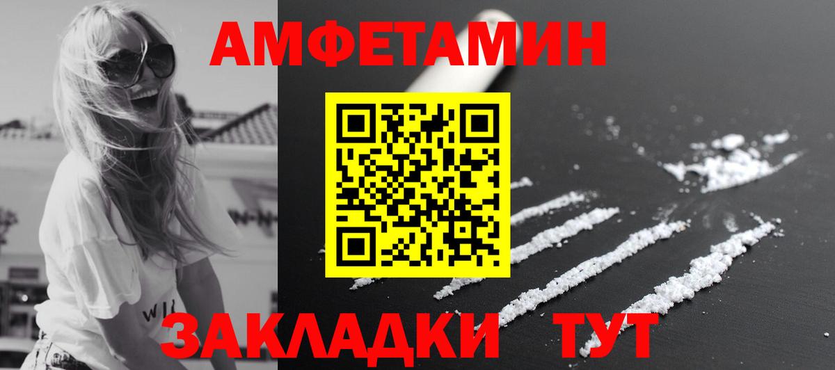 Озёрск  МЕТАМФЕТАМИН Methamphetamine  МЕТАМФЕТАМИН  Вход с VPN  МЕТАМФЕТАМИН Methamphetamine 