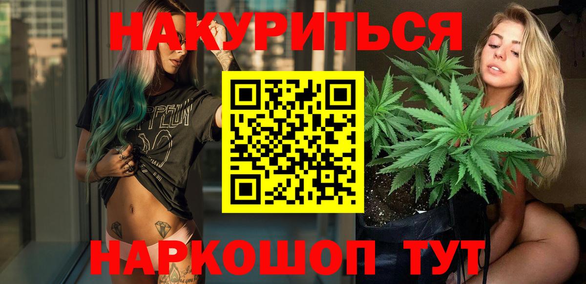 Канабис Amnesia  Канабис SATIVA & INDICA  Вход с VPN  Озёрск  Шишки марихуана Amnesia 