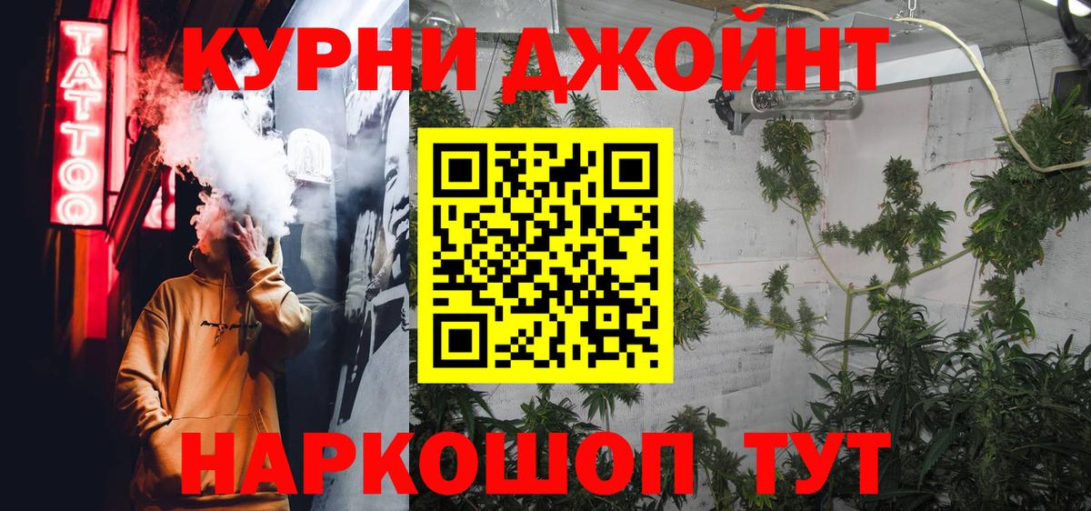 Шишки марихуана план Озёрск